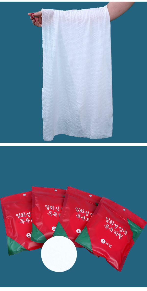 Compressed Bath Towels