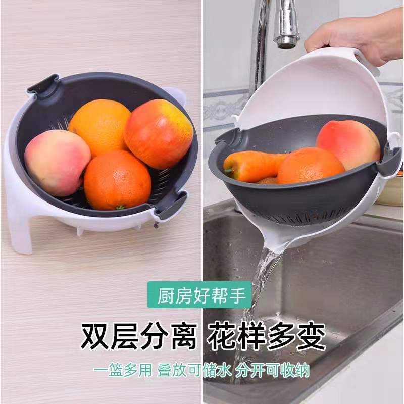 Grater Draining Basket - SHOPIZEM